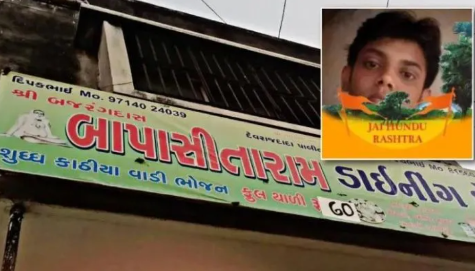 Muslim artisan attacks Hindu lodge owner, also associated with Hindu organisations, over a trivial matter