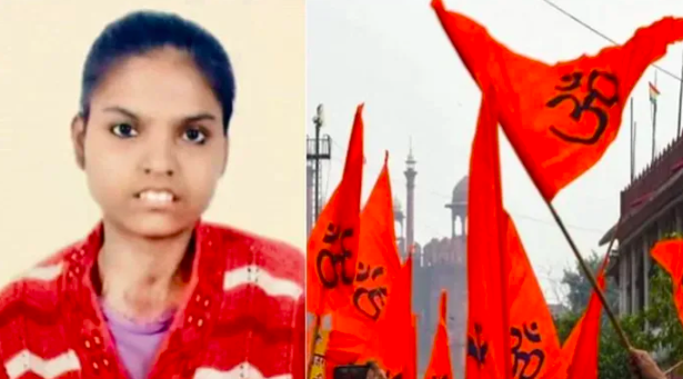Hindu girl dies under mysterious circumstances; family says she died of conversion pressure from a Christian neighbour