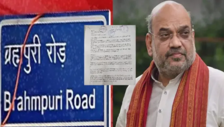 Hindus complain about local Muslims attempting to drive out Hindus from the area, construction of unauthorised mosques, 