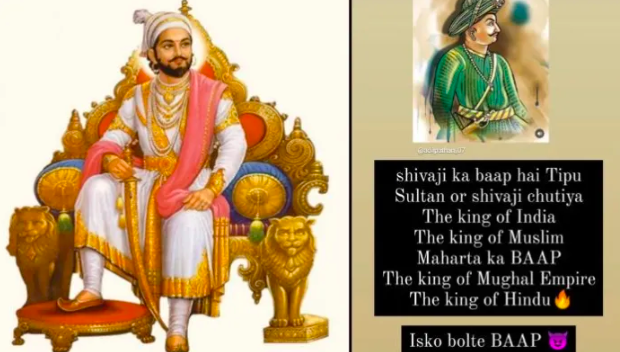 Attack on Hindu sentiments: Muslim boy hails Islamic tyrant and denigrates revered Hindu king on social media