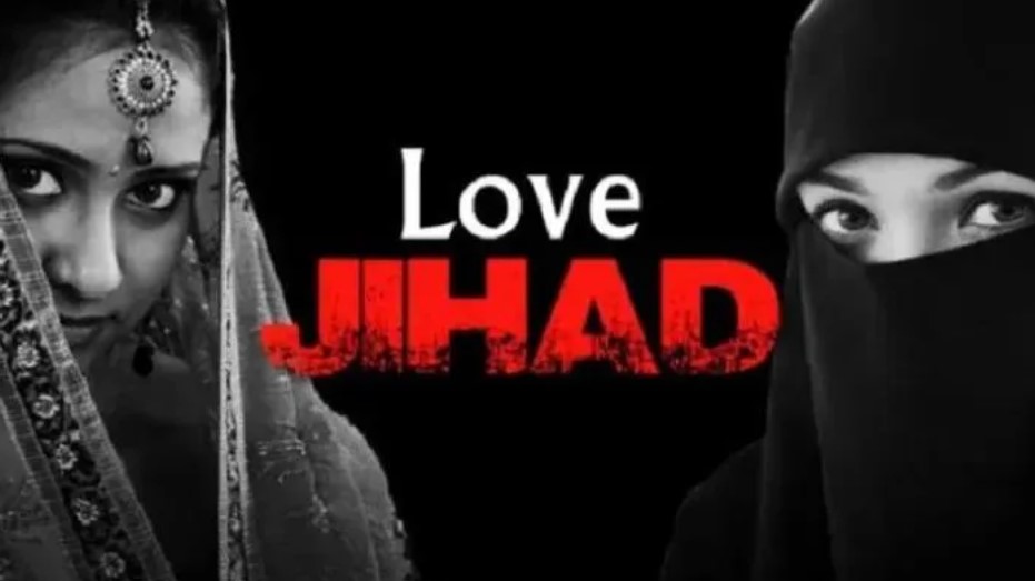 Muslim woman leads her Hindu friend to her brother, forces her to convert to Islam and marry him