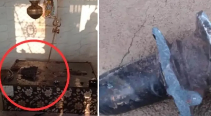Lord Shiva temple desecrated, Shivling and idol of Lord Nandi uprooted and thrown onto the road
