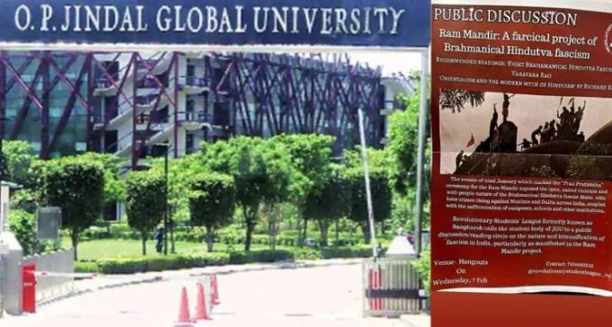 Anti-Hindu speech: Leftist group falsely denigrates Hindutva and calls for destruction of Ram Janmabhoomi temple 