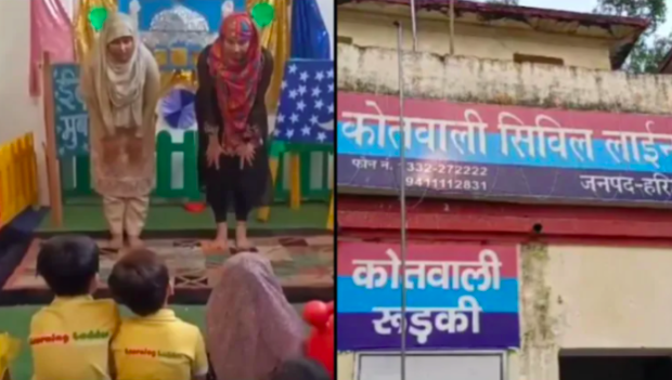 Teachers in a play school teaches Hindu children Namaz in the name of Eid event, Hindu parents complain saying school trying to convert their children to Islam