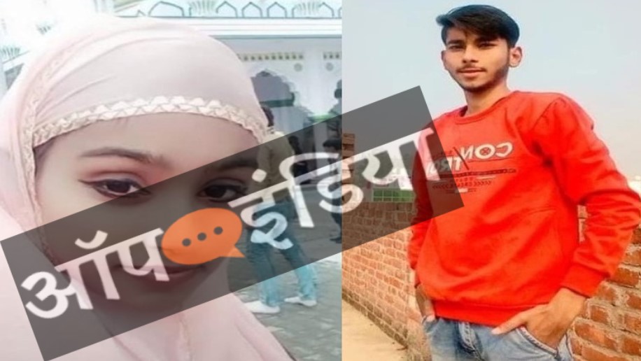 17 year old Hindu girl commits suicide after two Muslim youths and one Muslim girl forces her to convert to Islam