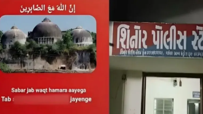 Anti-Hindu hate speech: Muslim men threaten to behead Hindus and destroy Ram Janmabhoomi temple at Ayodhya