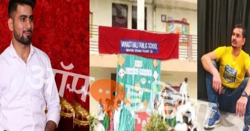 Hindu students forced to cut Kalava, remove tilak, not chant "Jai Shri Ram"; Christian teachers tear poster of Lord Ram