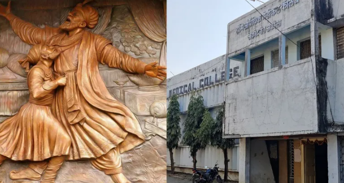 Muslim students in Akola Homoeopathic College force students to apologise for performing drama depicting Shivaji Maharaj killing Afzal Khan