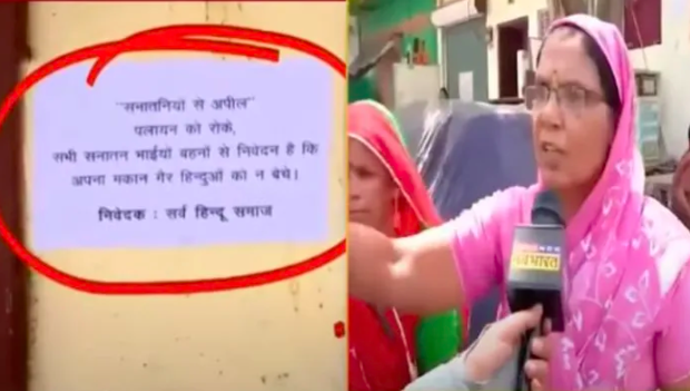 Hindus harassed by local Muslim population to migrate and sell their houses, open goat markets next to temple