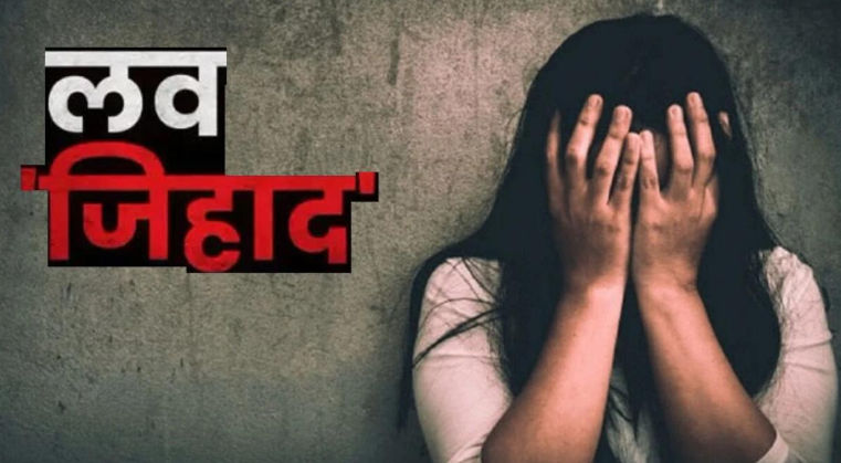 Atman Khan proposes to be Atman Singh to lure Hindu girl in Bhopal, MP