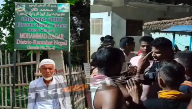 4% Muslim population in Nepal's Rautahat renames village to Islam Nagar, assaults Hindus, converts Brahma Sthan to Madrasa Chowk