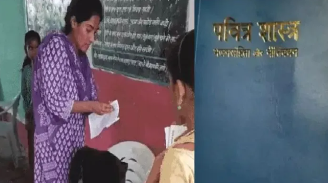 Christian books distributed in a government school in Vidisha, Madhya Pradesh to promote conversion from Hinduism to Christianity