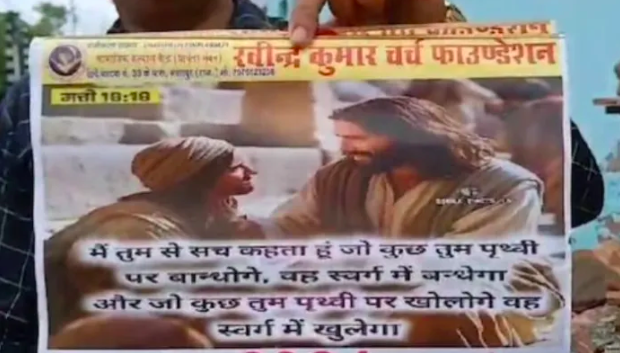 Christian pastor and wife denigrate Hinduism, offer money and free treatment for conversion to Christianity