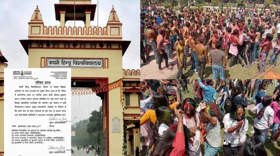 After organising Iftar party, Banaras Hindu University bans Holi celebrations on campus, revokes order after facing backlash