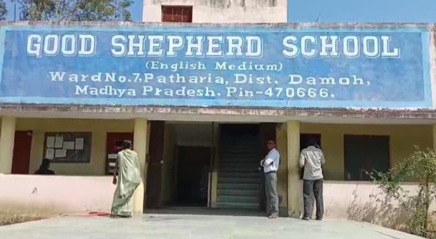 Good Shepherd English Medium School in Damoh records religion of Hindu students as Christianity