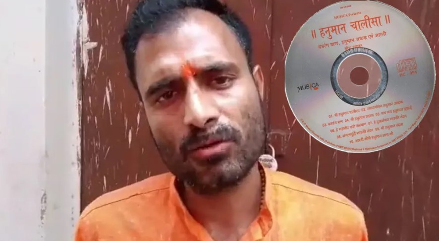Muslim mob assaults and threatens to kill UP businessman for playing Hanuman Chalisa in his house, hurl pieces of meat