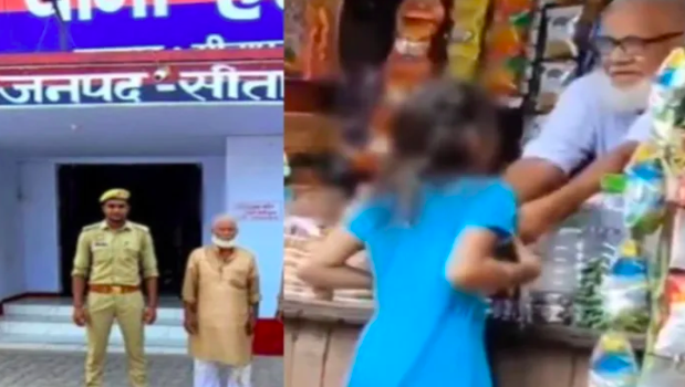 70-year-old shopkeeper Anwar Khan molests minor Dalit customer on the pretext of giving toffee