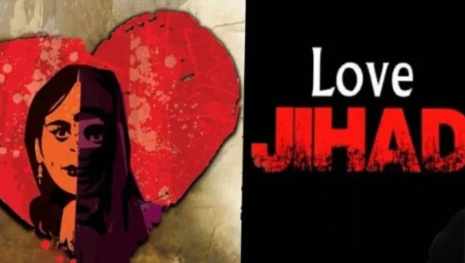 Shahzad poses as Monu Choudhary and lures divorced Hindu woman, mother of woman files complaint for brainwashing
