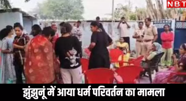 Six arrested in Jhunjhunu for attempting to convert villagers to Christianity under the guise of Satsang - a Hindu religious gathering