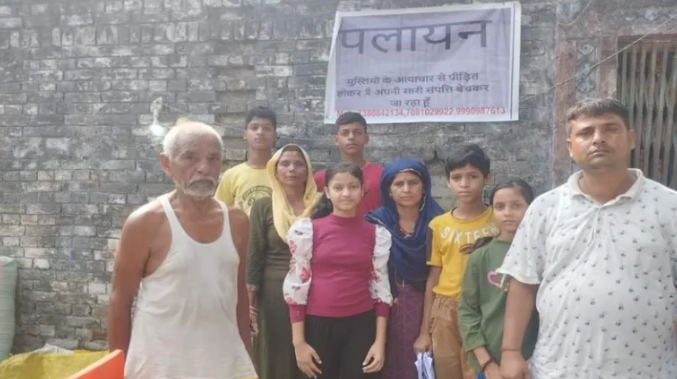 Hindu family puts up posters of migration owing to harassment by Muslims