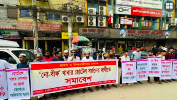 Muslim mob demands deliberate opposition and insult to Hindu faith by ordering all public restaurants to serve beef, says Hindu beliefs must be rejected