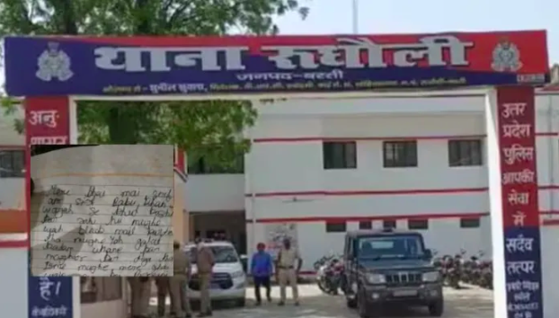 17-year-old Hindu girl commits suicide after Muslim youth harasses her
