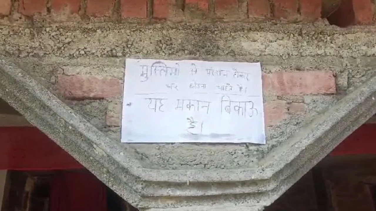 Hindu widow puts poster to sell house after Muslim locals abduct daughter multiple times