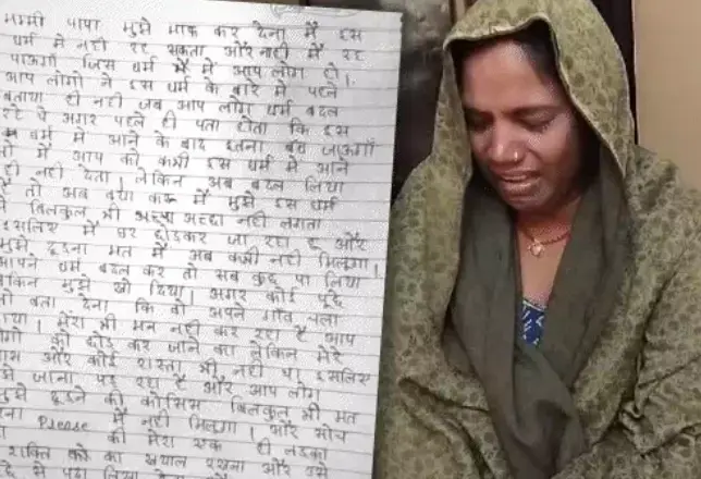 Hindu teenage boy being forced to convert to Christianity by his parents leaves home