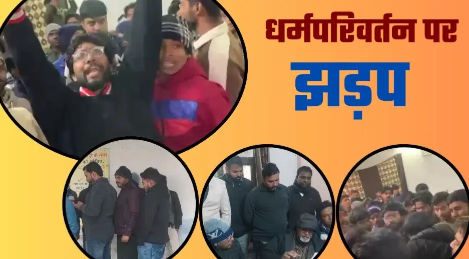 Conversion attempt by Christians under garb of prayer meeting 