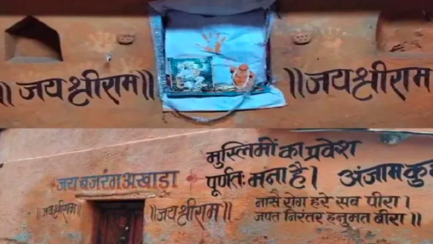 Bajrang Bali idol desecrated and buried in the ground by minor Muslim boy
