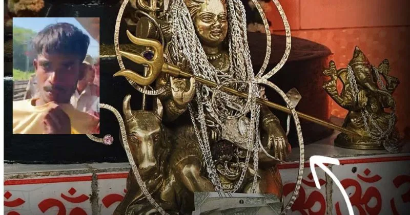 Agninava temple in Assam looted;  golden Shiva murti and ornaments stolen by Muslim man