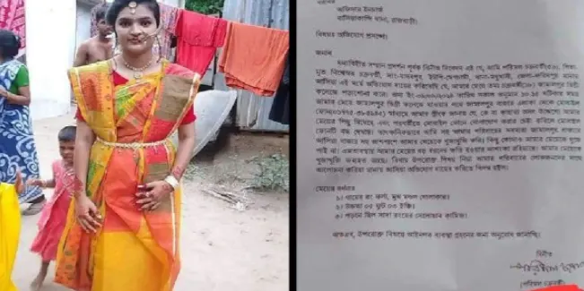 18-year-old Hindu girl abducted in broad daylight in Bangladesh amidst rampant Hindu persecution