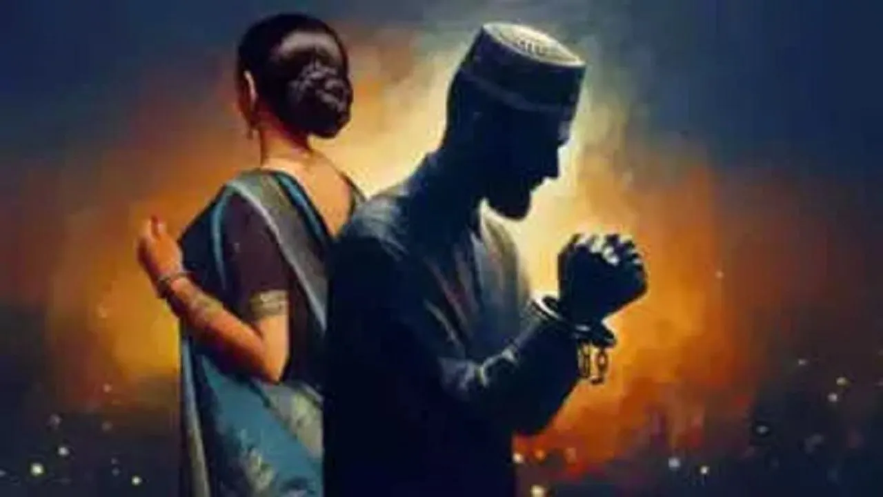 Hindu woman deceived into marriage through Hindu rituals by a Muslim man posing as Hindu; pressured to convert to Islam