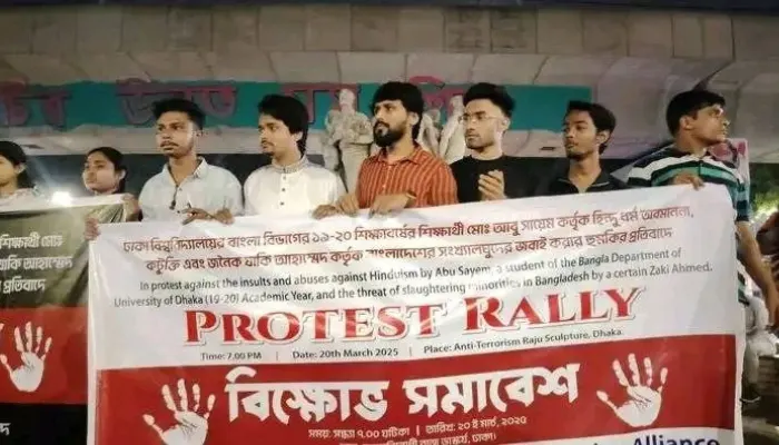 Derogatory remarks made against Hindu deities by Muslim student of Dhaka University, Bangladesh