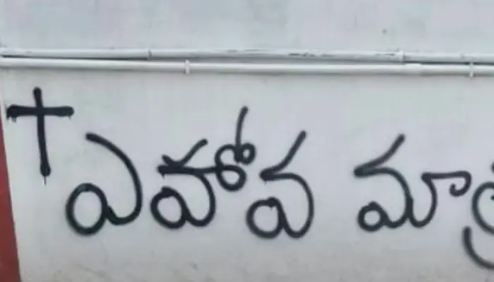 Three Hindu temples vandalised on Ugadi; Christian crosses and anti-Hindu messages painted