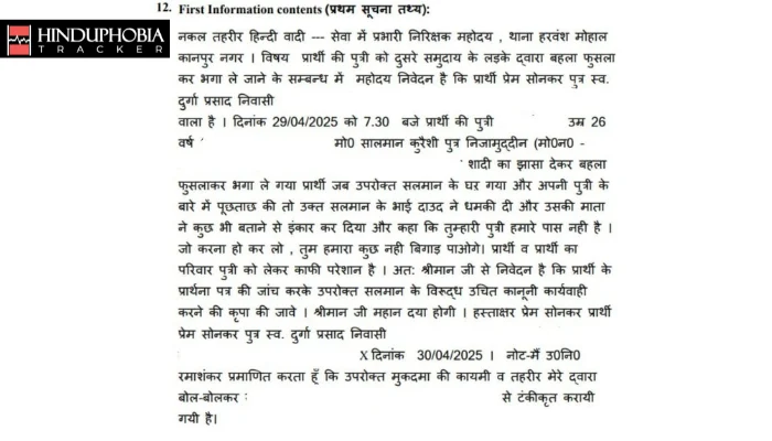 Case Image