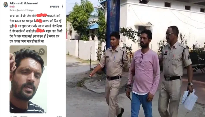 Hindu sentiments outraged; Muslim man posted objectionable and provocative content against Hindus and Hinduism on social media