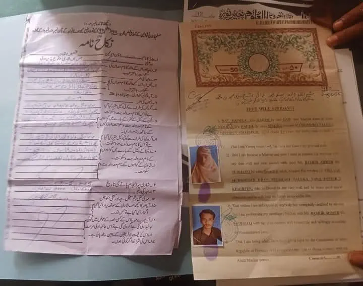 Case Image