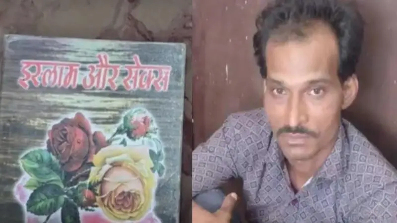Muslim occultist who exploited Hindu women under the pretext of 'healing rituals' portrayed as Hindu 'Tantrik' by media