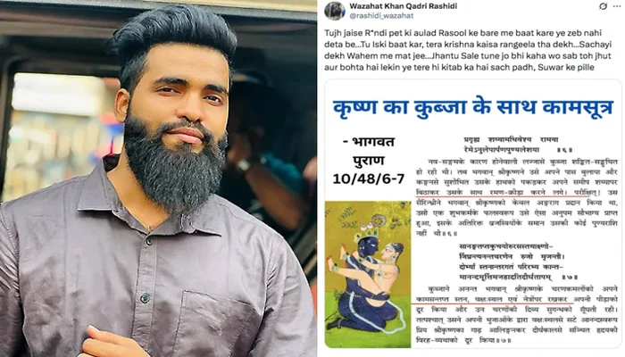 Attack on Hindu religious religious sentiments: Muslim man arrested for vulgar and derogatory attacks on Hindu deities and Sanatan dharma
