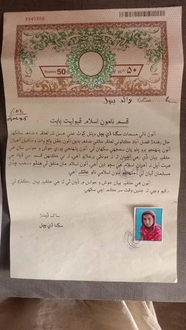 Case Image