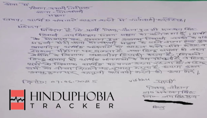 Case Image