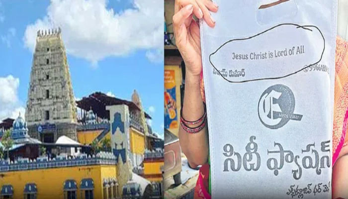 Hindu devotees handed Christian propaganda along with sacred offerings in Bhadrachalam temple
