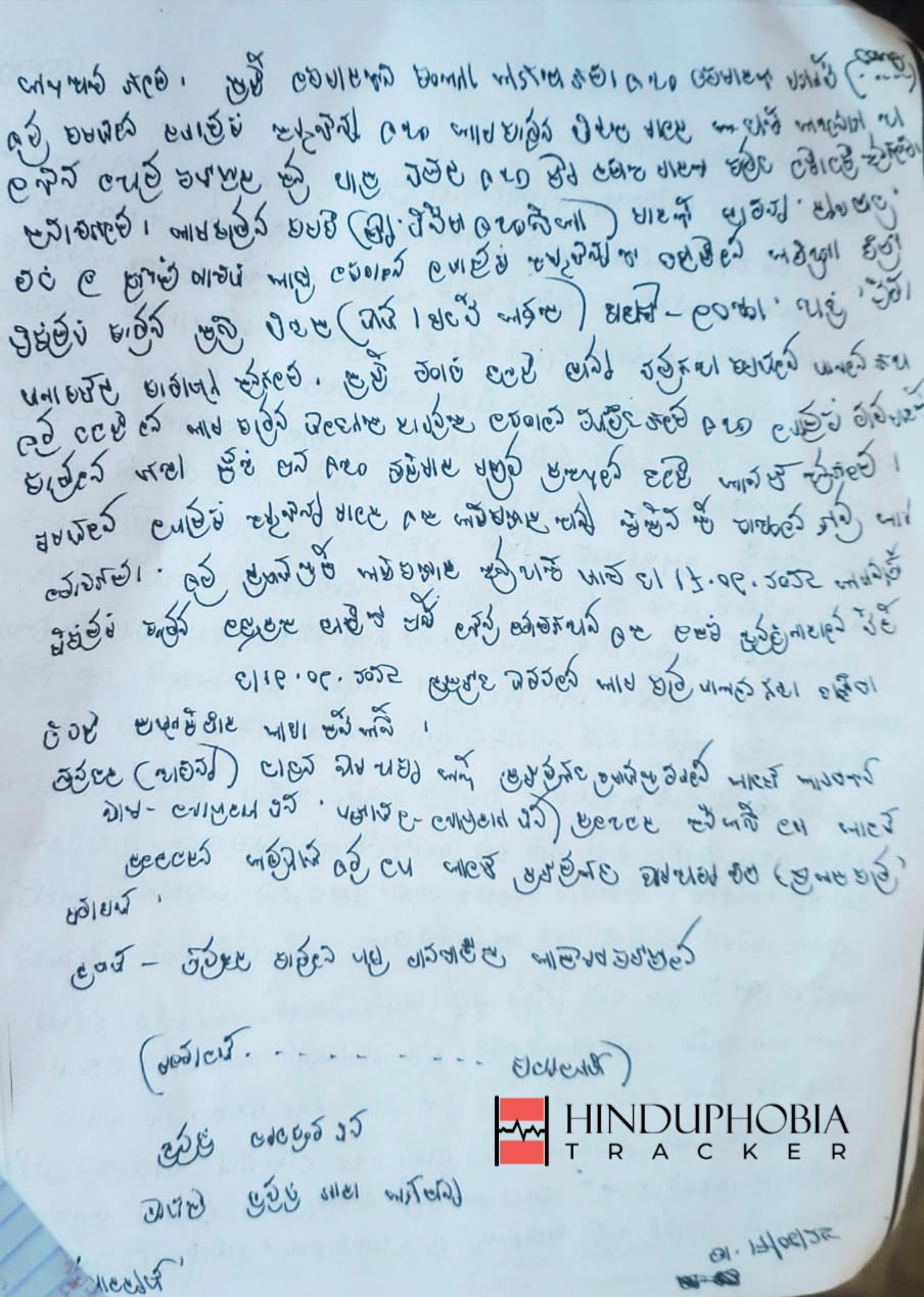 Case Image