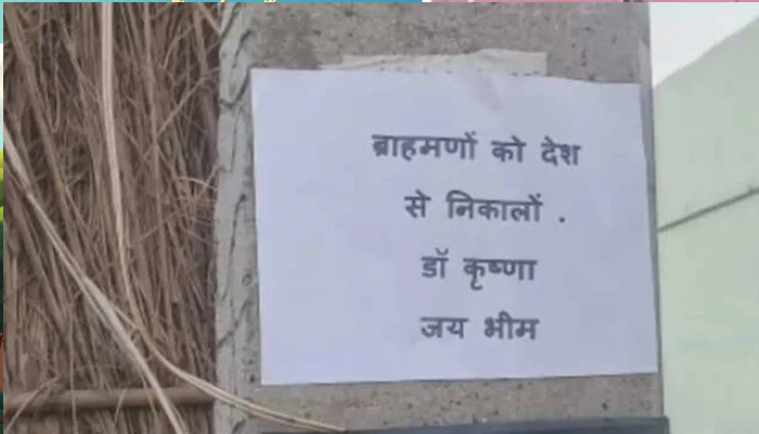 Hindus attacked for their religious identity: Inflammatory posters calling for expulsion of Brahmins appear in Bihar