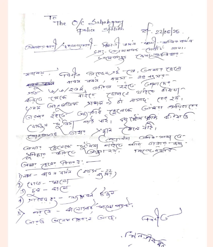 Case Image