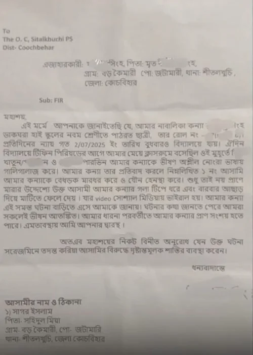 Case Image