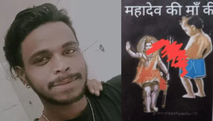 Insult to Hindu religious sentiments: Muslim youth posted obscene image mocking Lord Shiva with derogatory caption