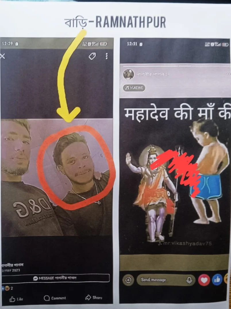 Case Image
