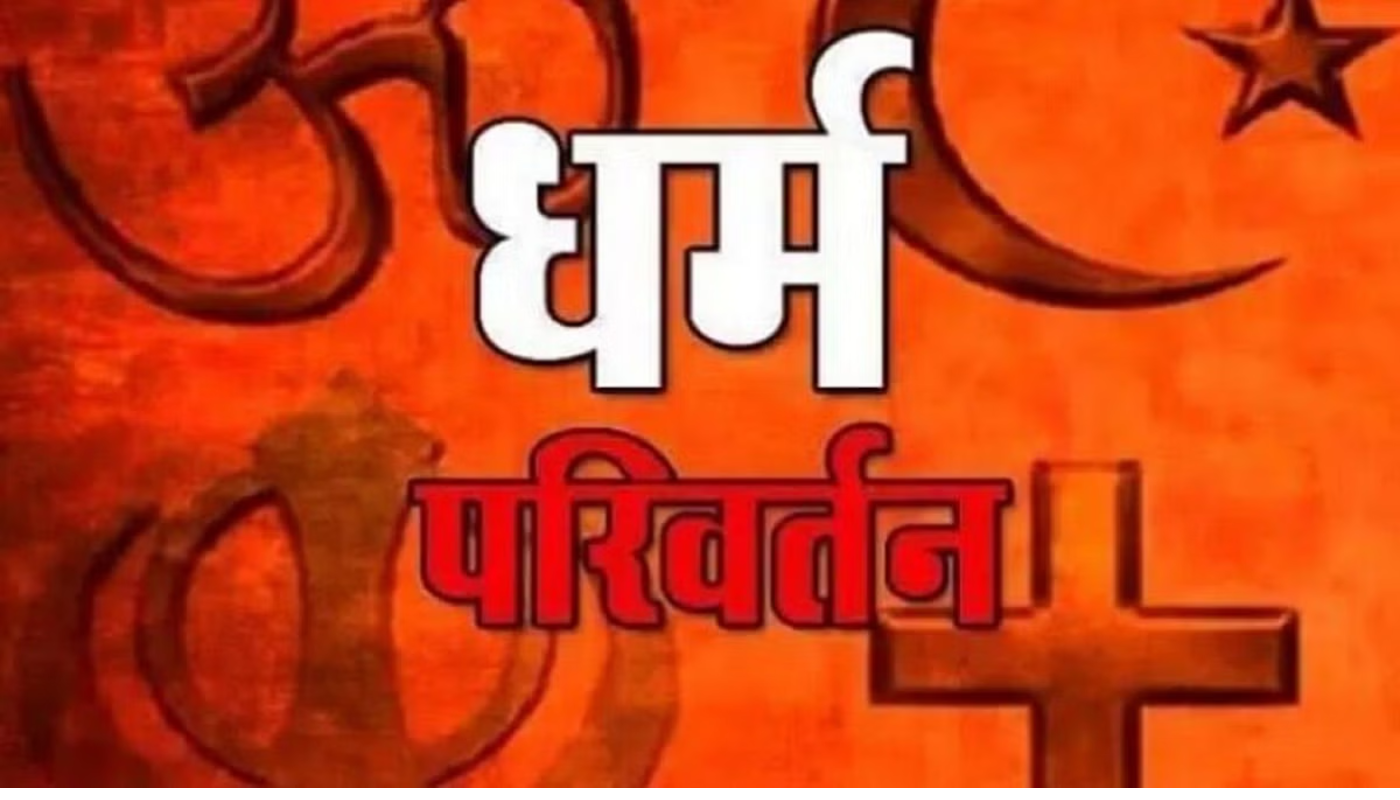 Hindu woman brainwashed by Muslim school official; starts observing roza, cut ties with her family